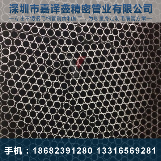 精密不銹鋼毛細管